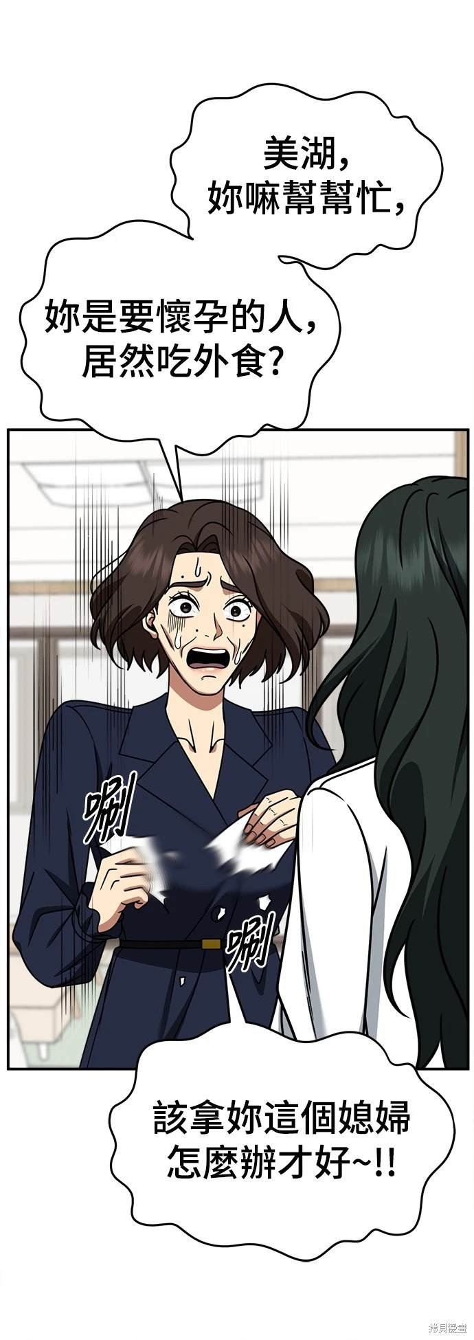 第252话