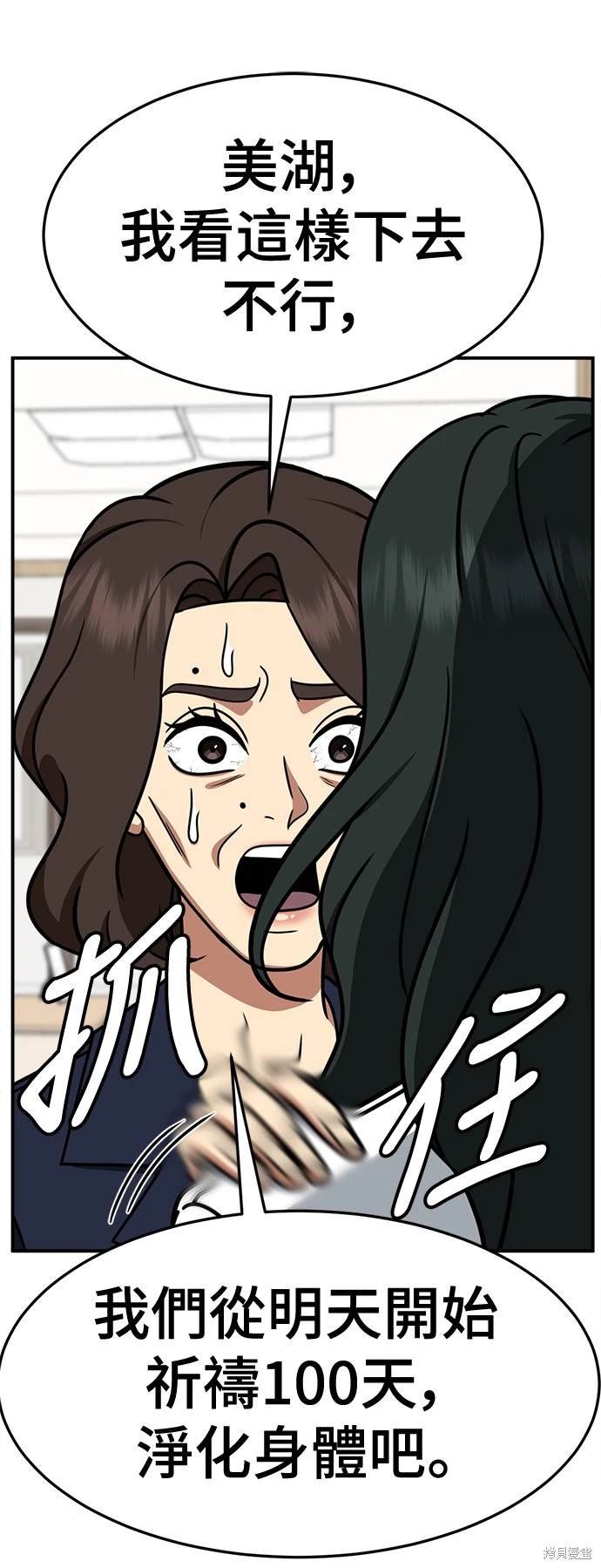 第252话