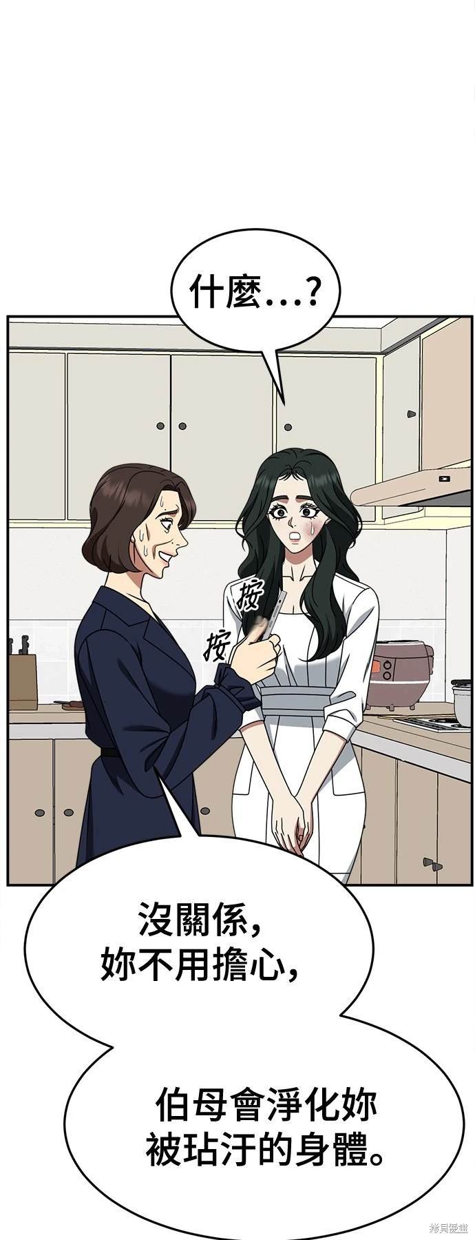 第252话