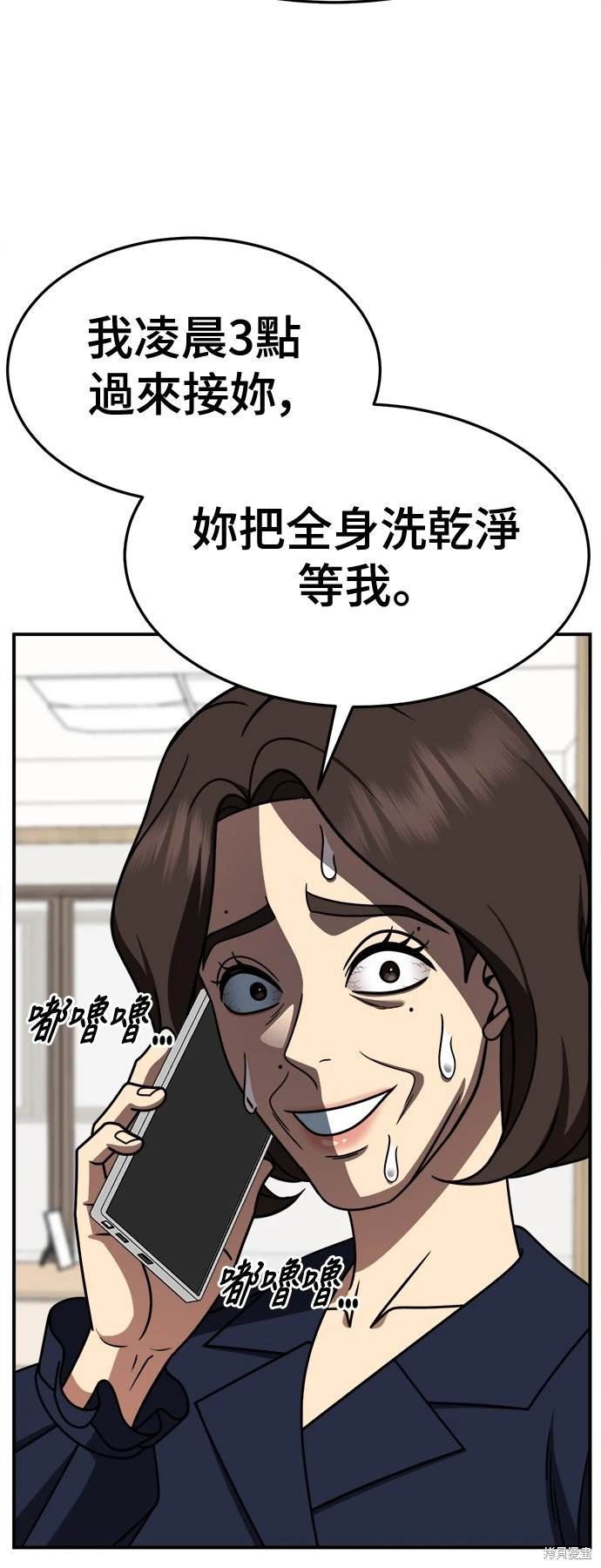 第252话