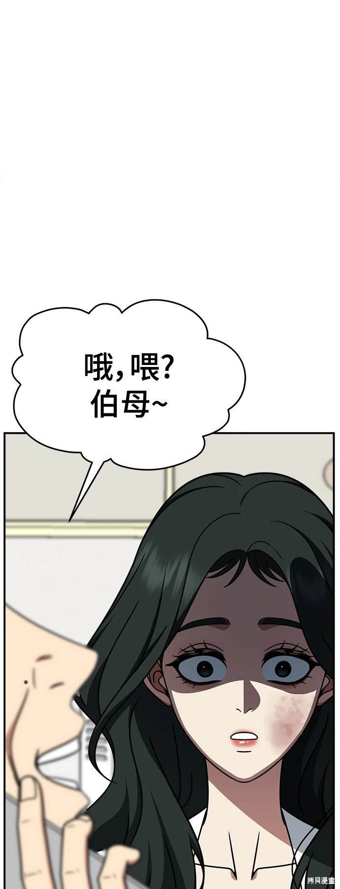 第252话