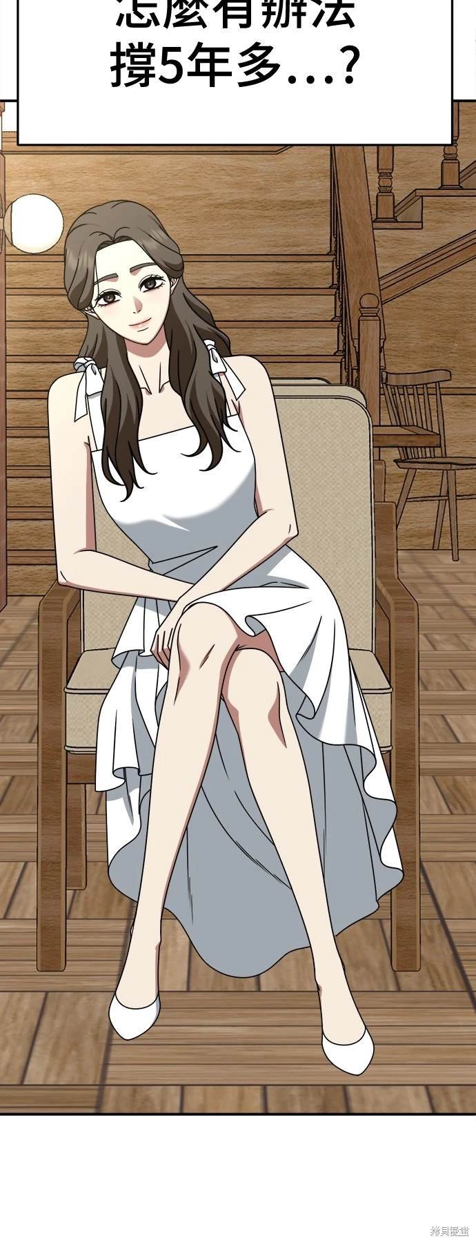 第252话