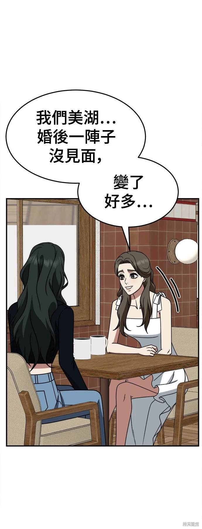 第252话