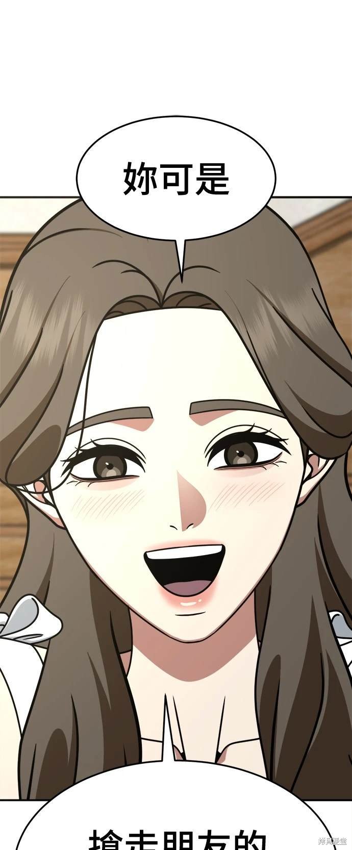 第252话