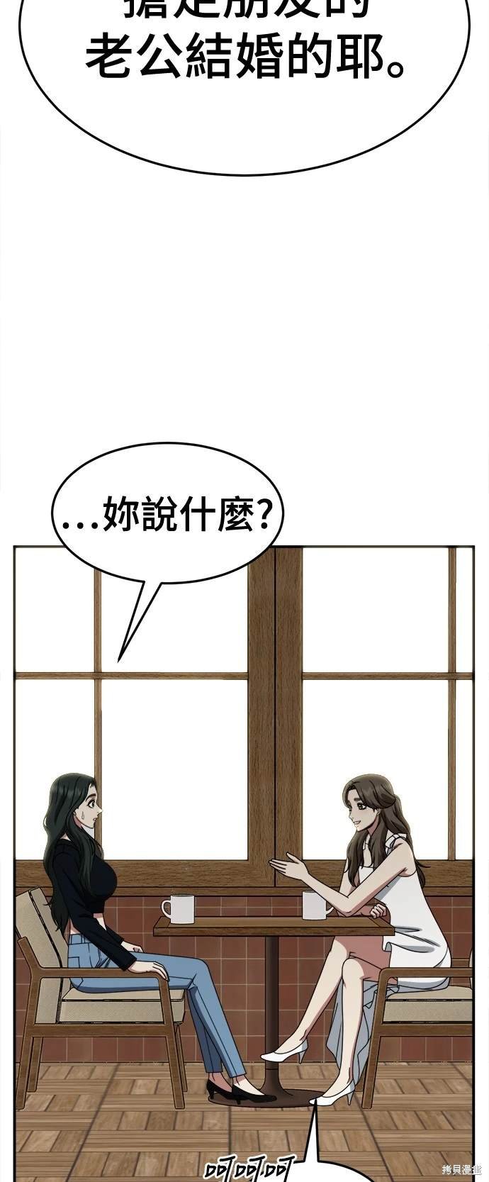 第252话
