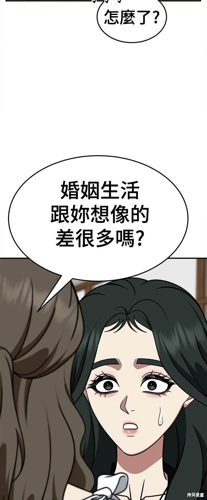 第252话