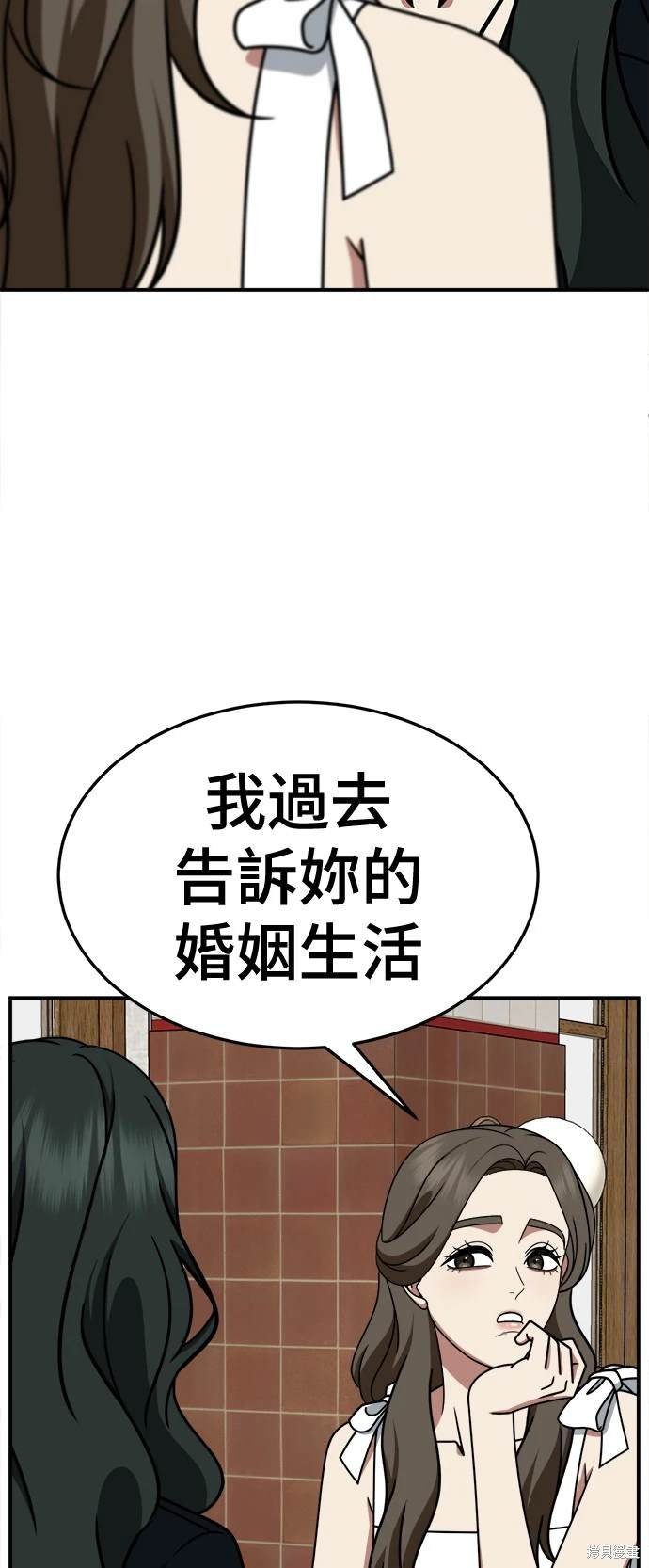 第252话