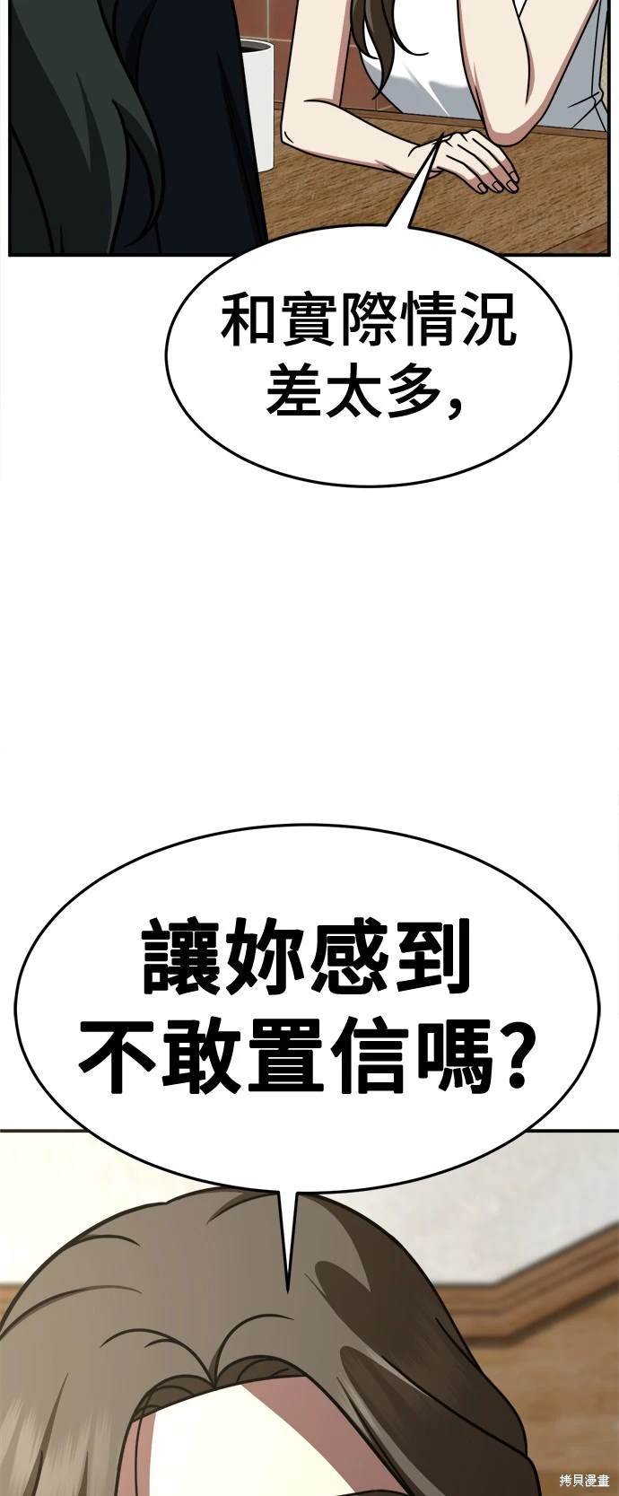 第252话