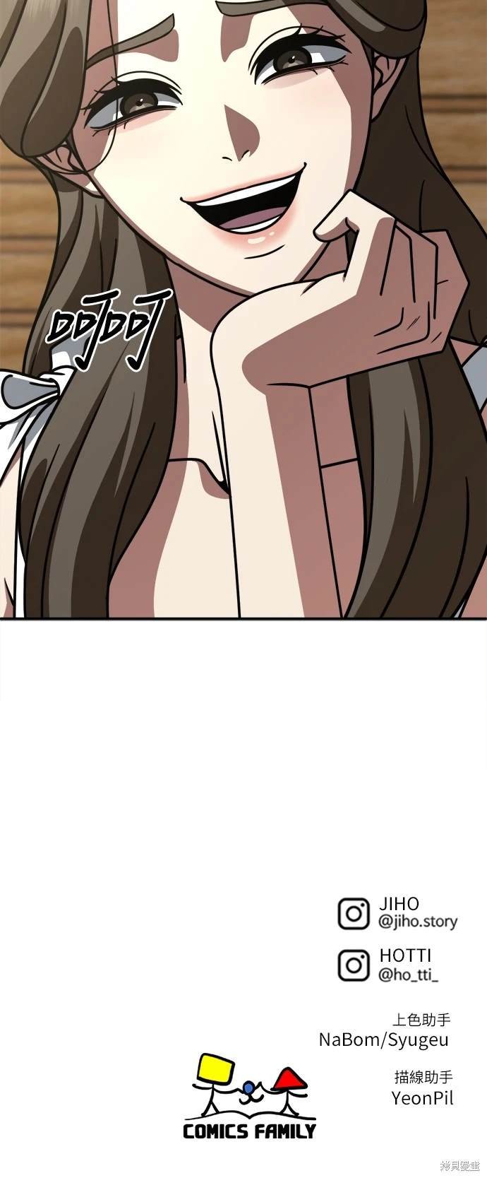 第252话