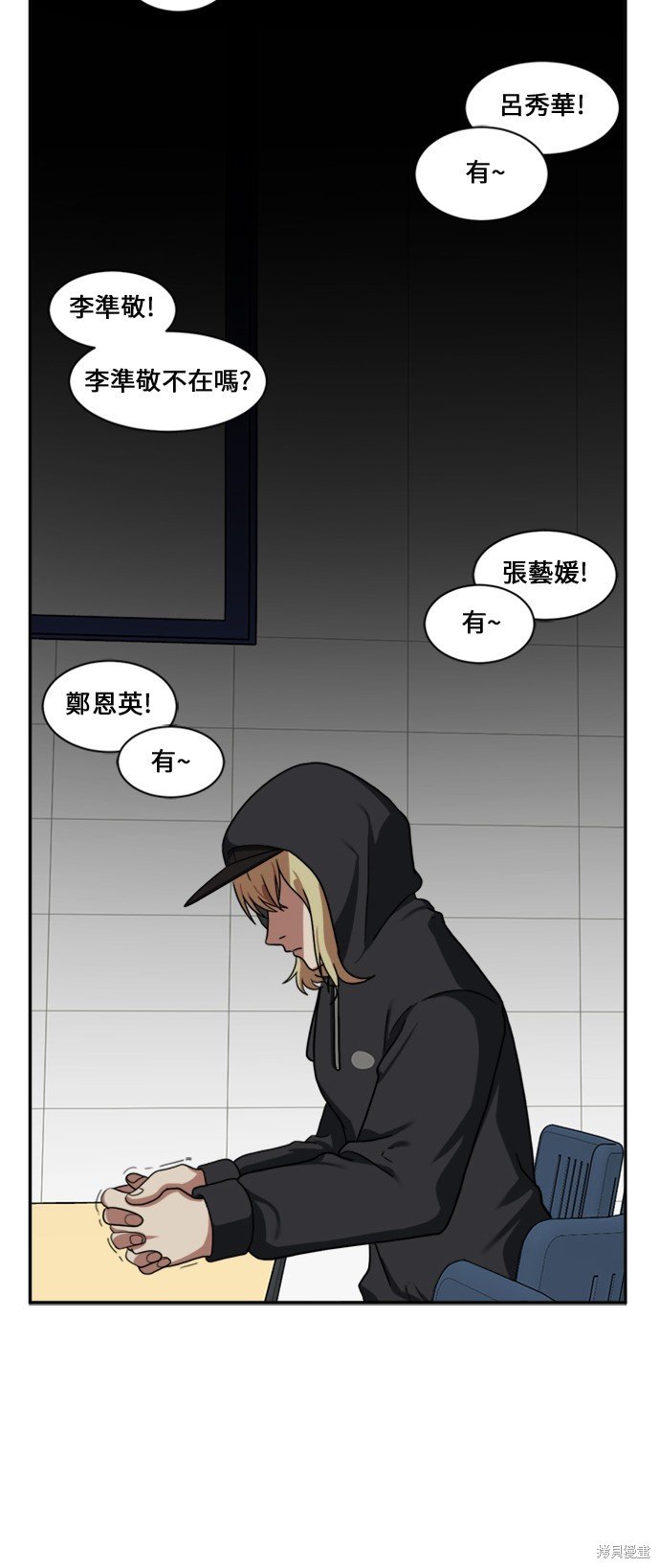 第27话