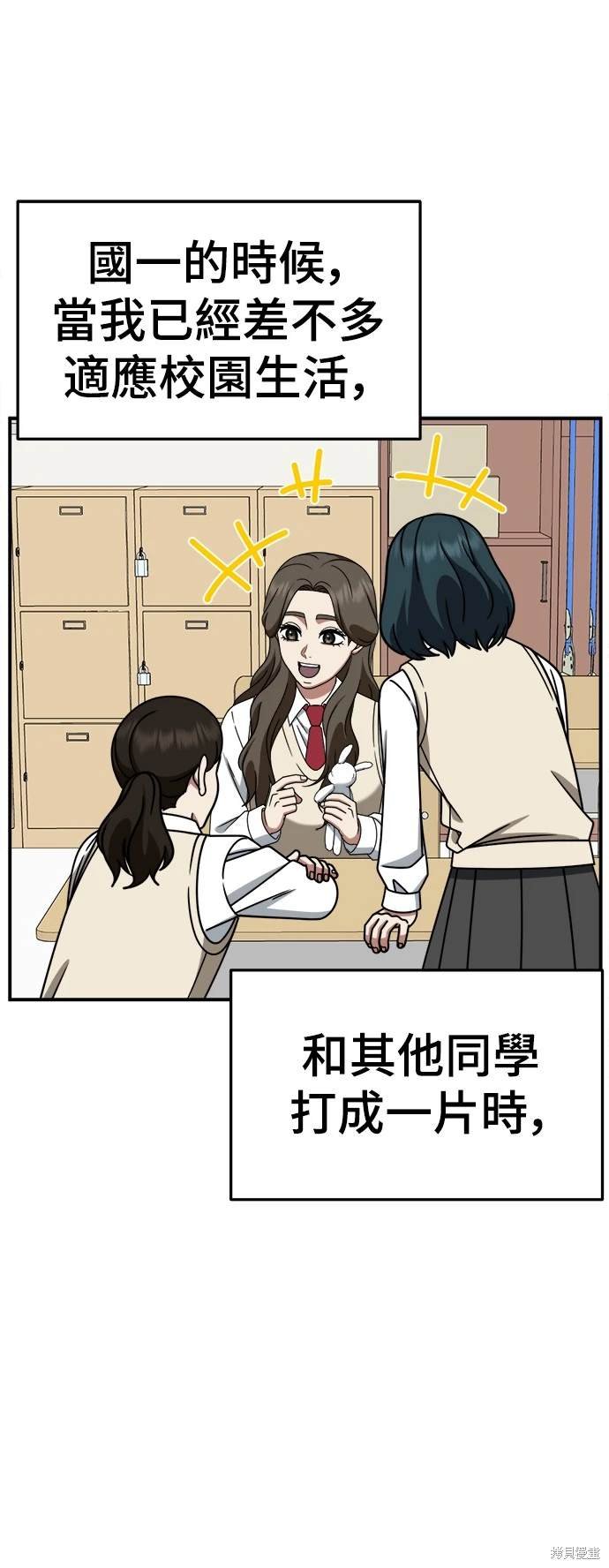 第253话