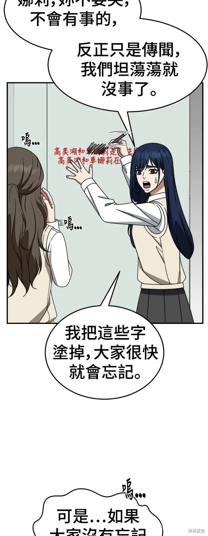 第253话
