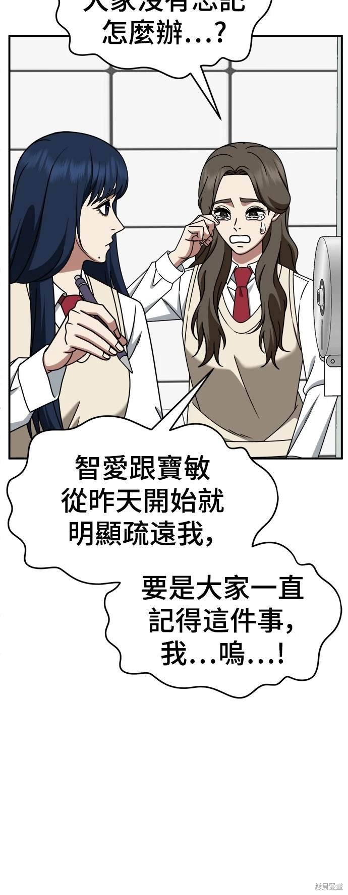 第253话