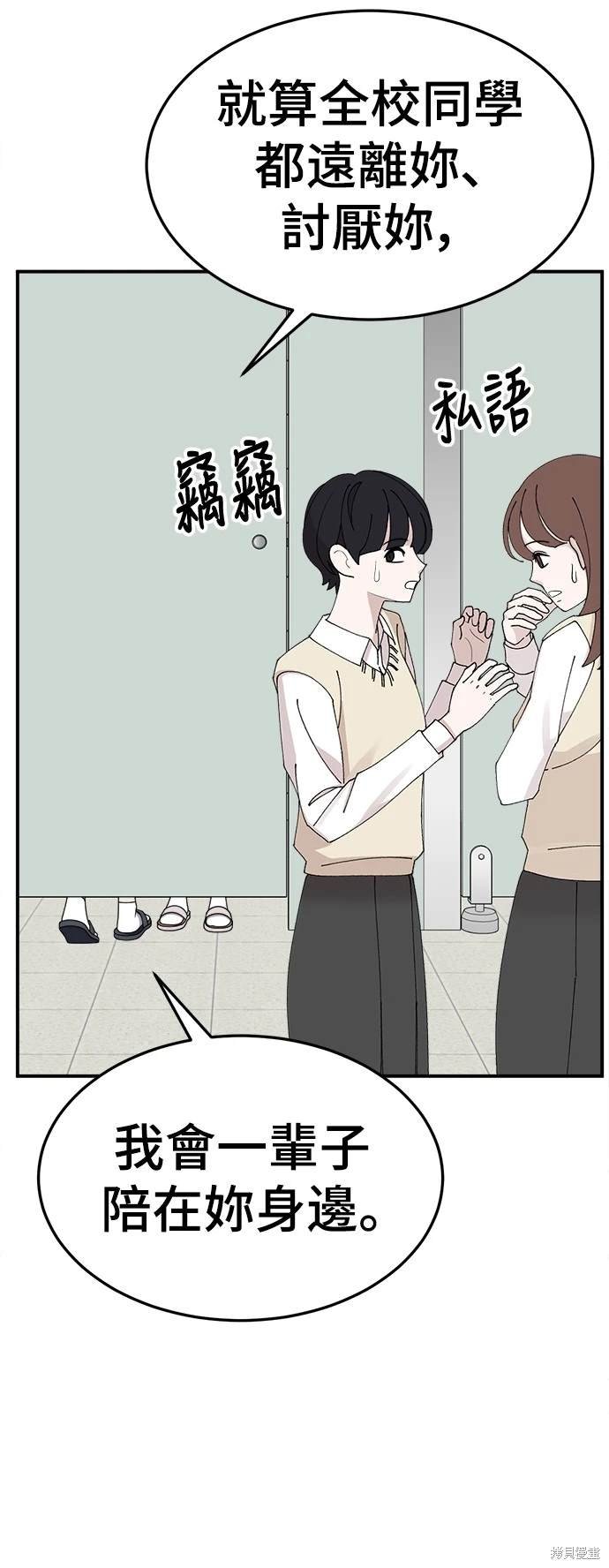 第253话
