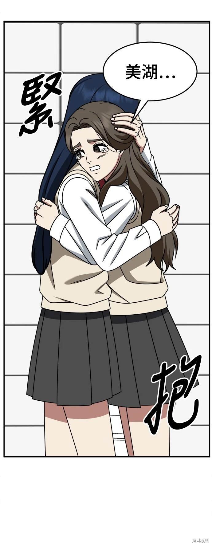 第253话