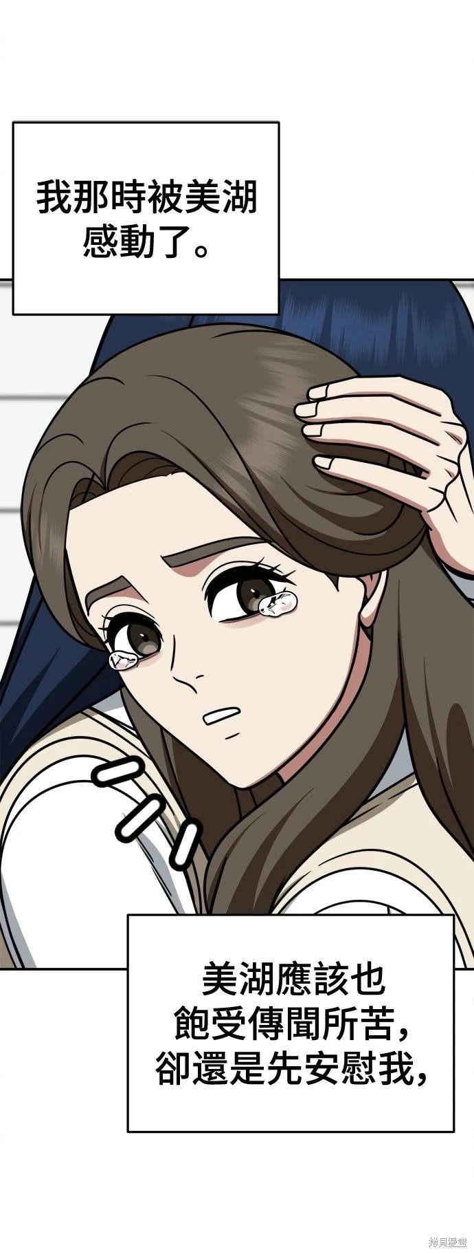 第253话