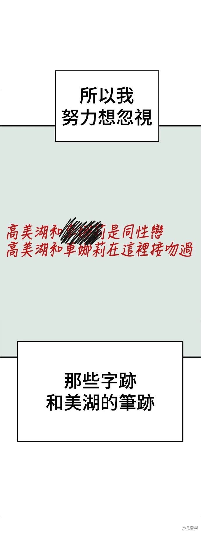第253话