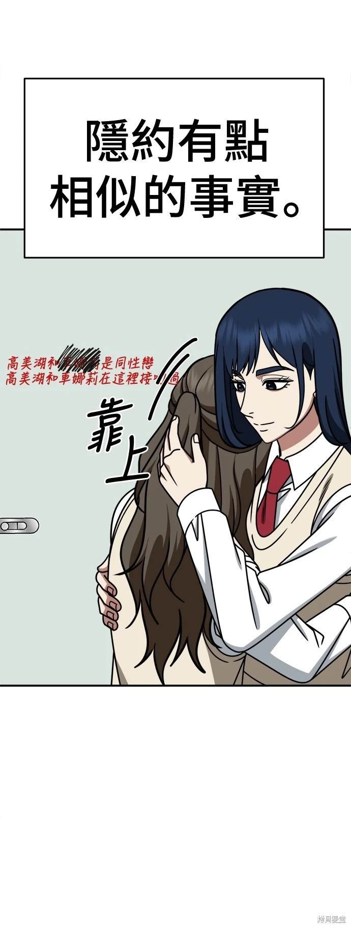 第253话