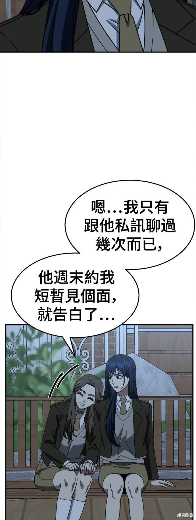 第253话