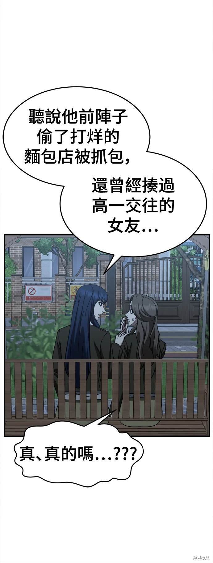 第253话