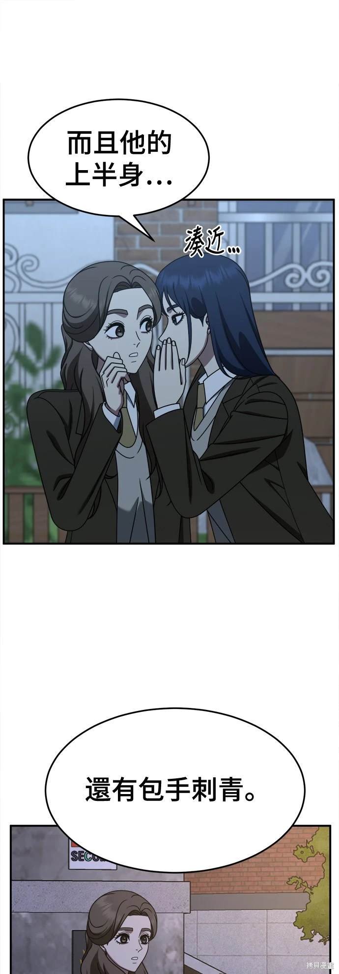 第253话