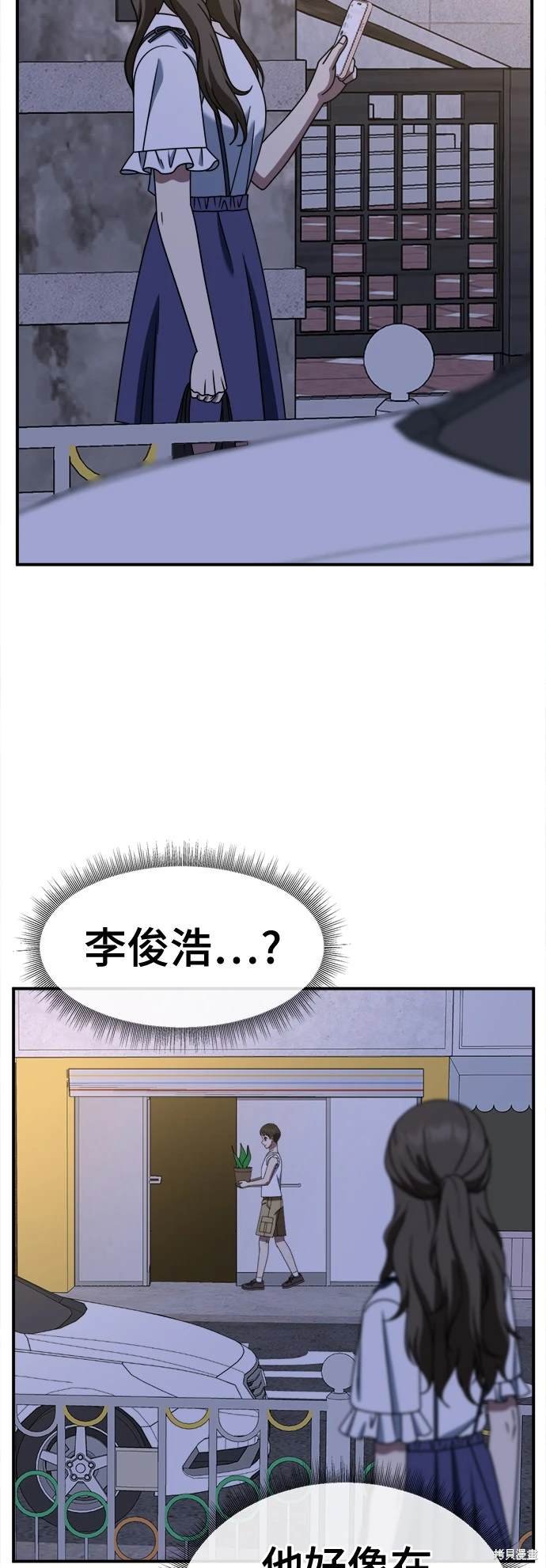 第253话