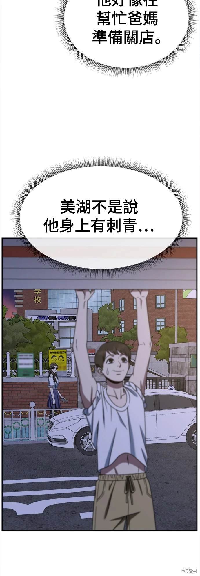 第253话