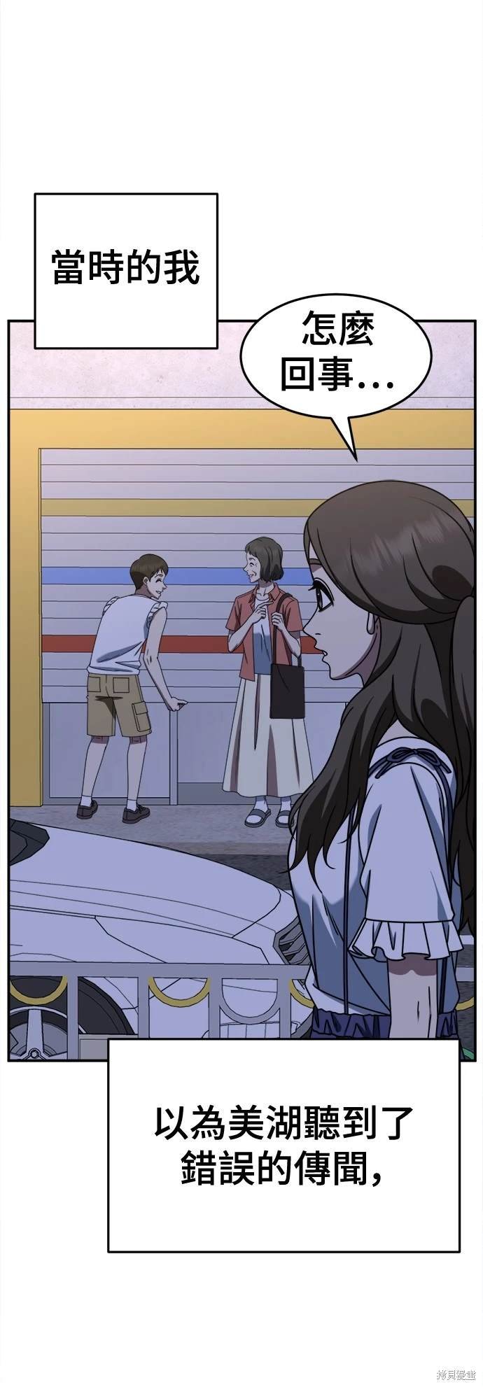 第253话
