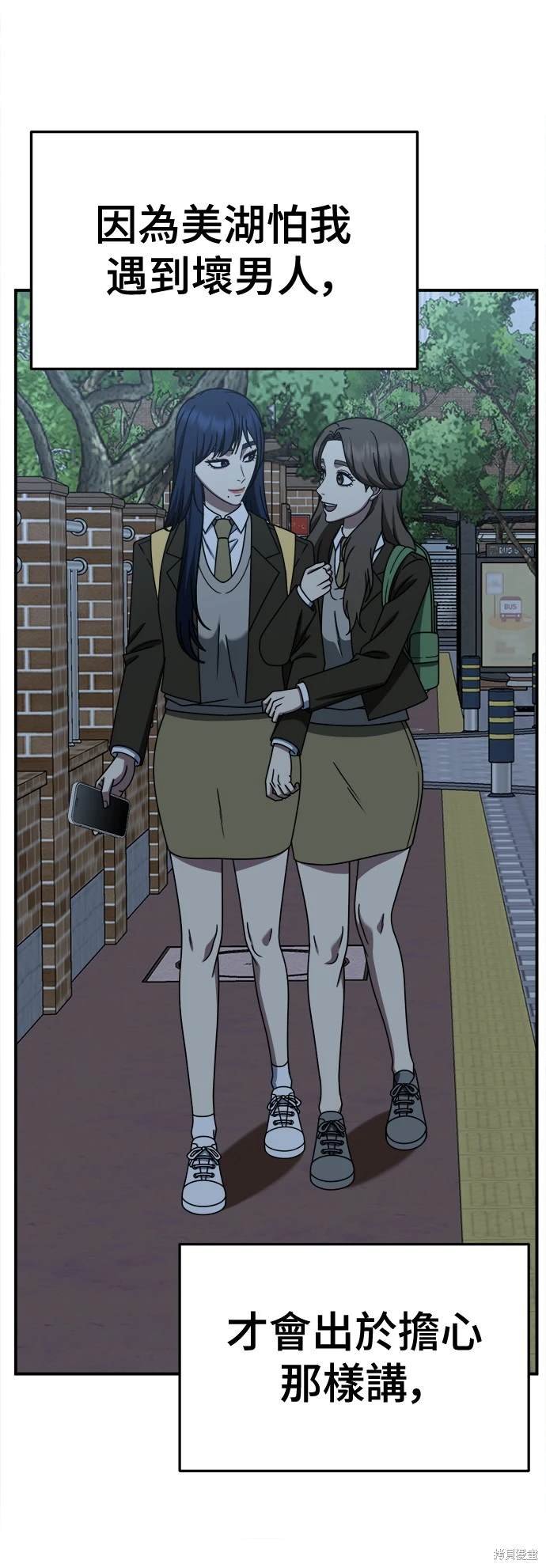 第253话