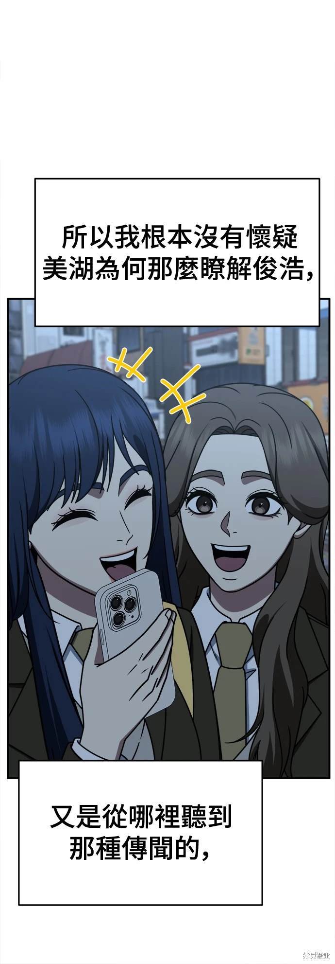 第253话