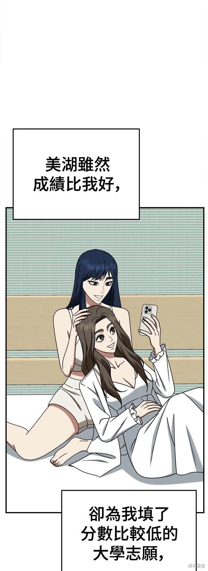 第253话