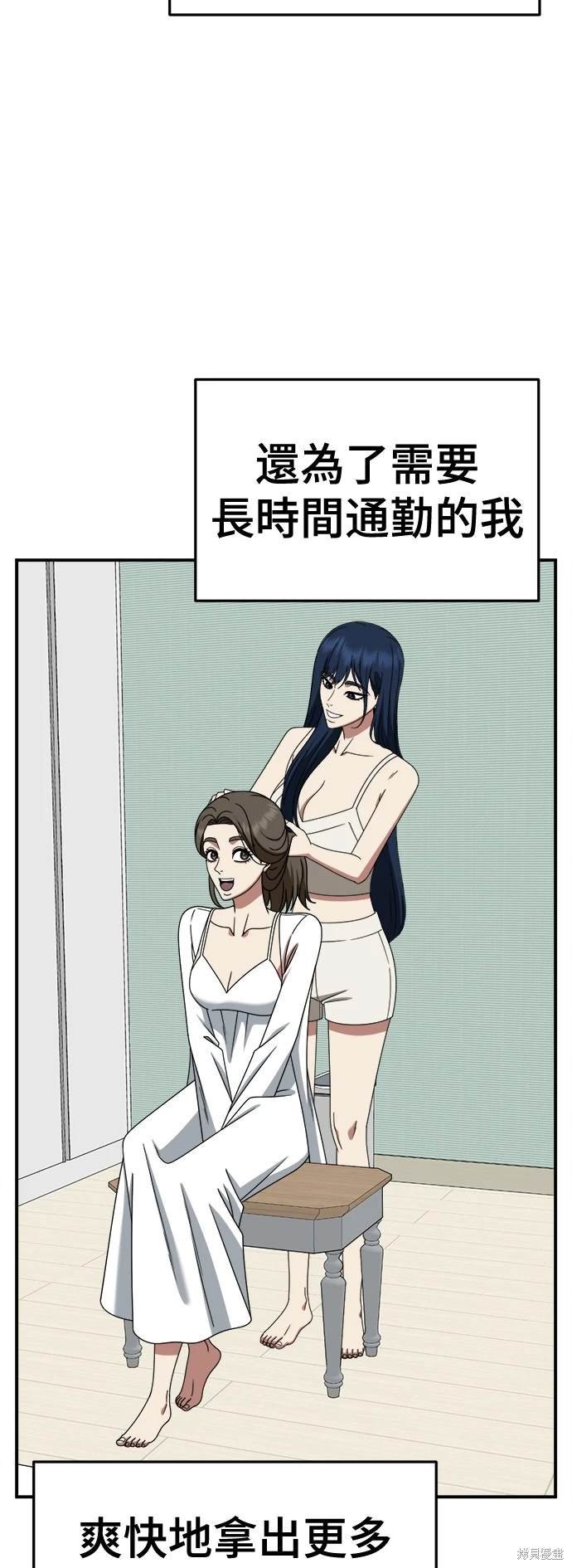 第253话