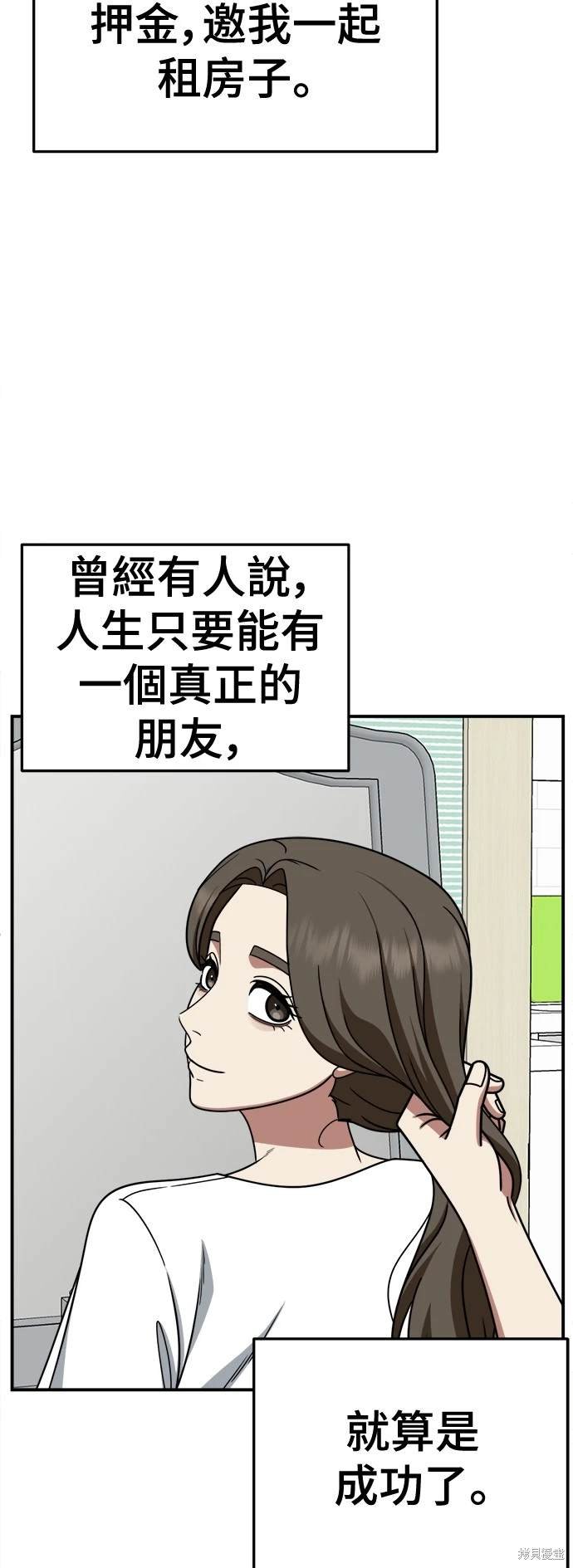 第253话