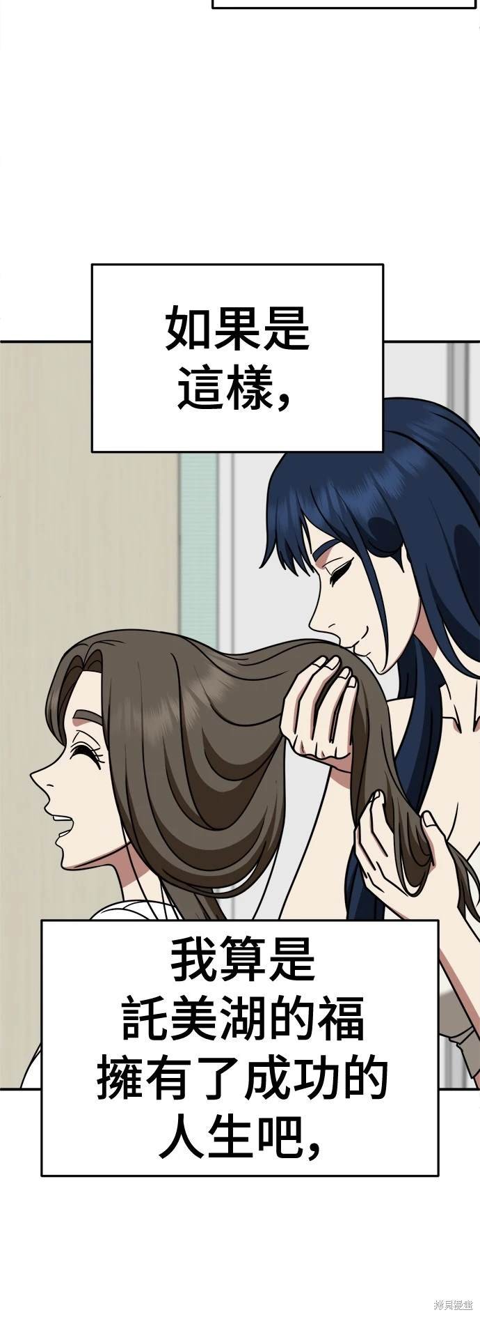 第253话
