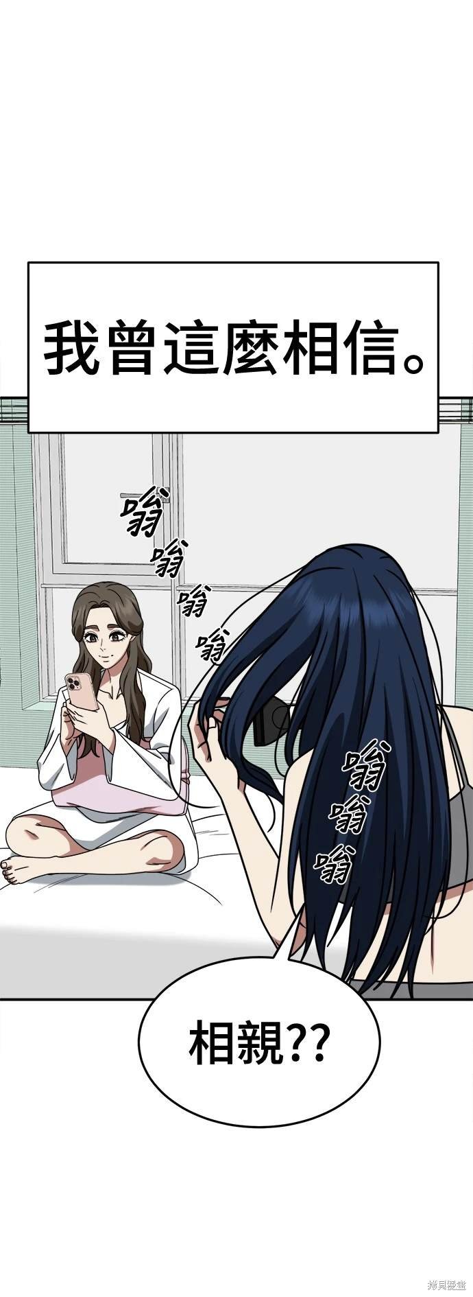 第253话