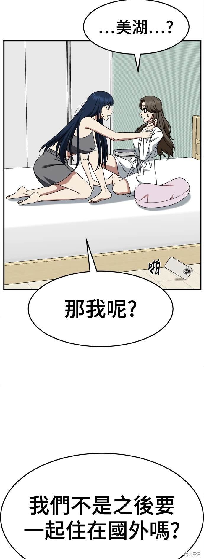 第253话