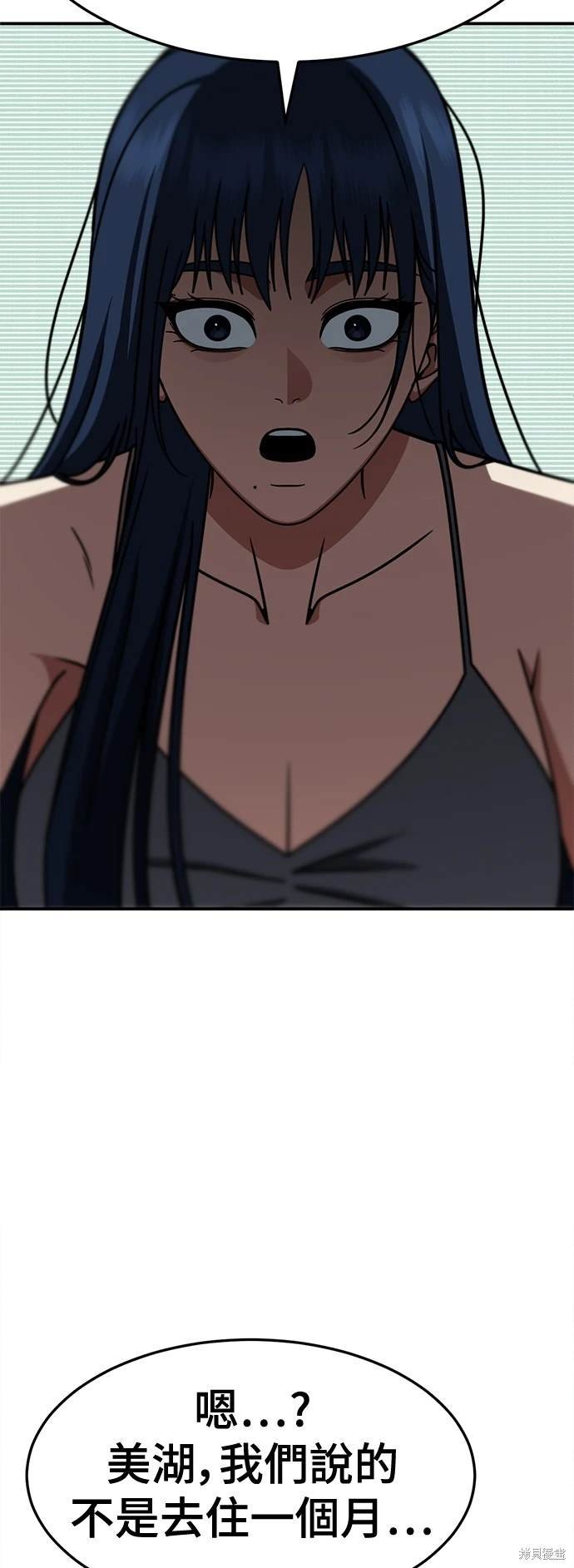 第253话