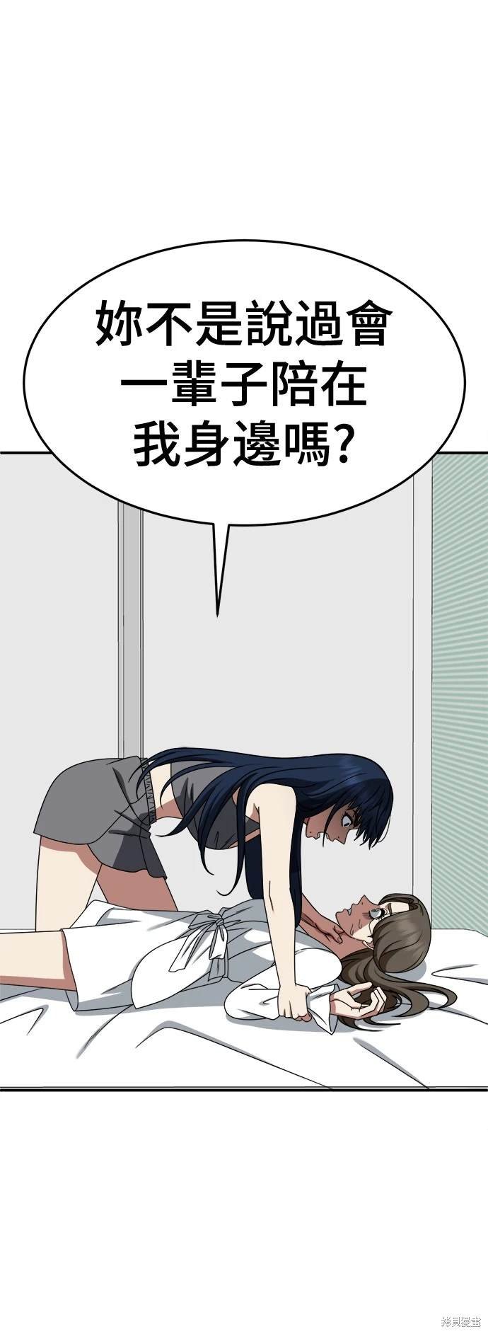 第253话