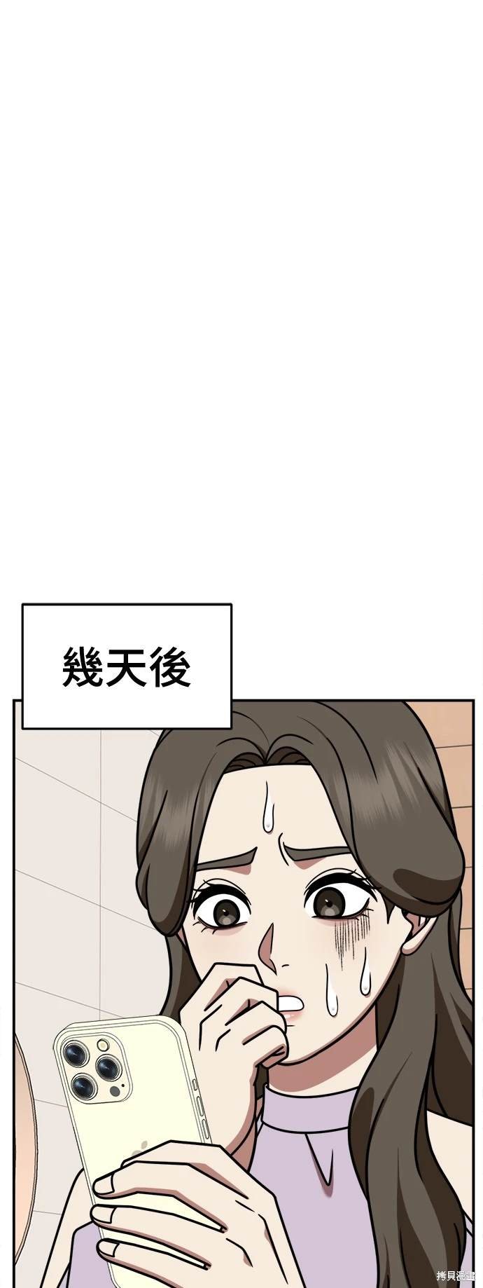 第253话