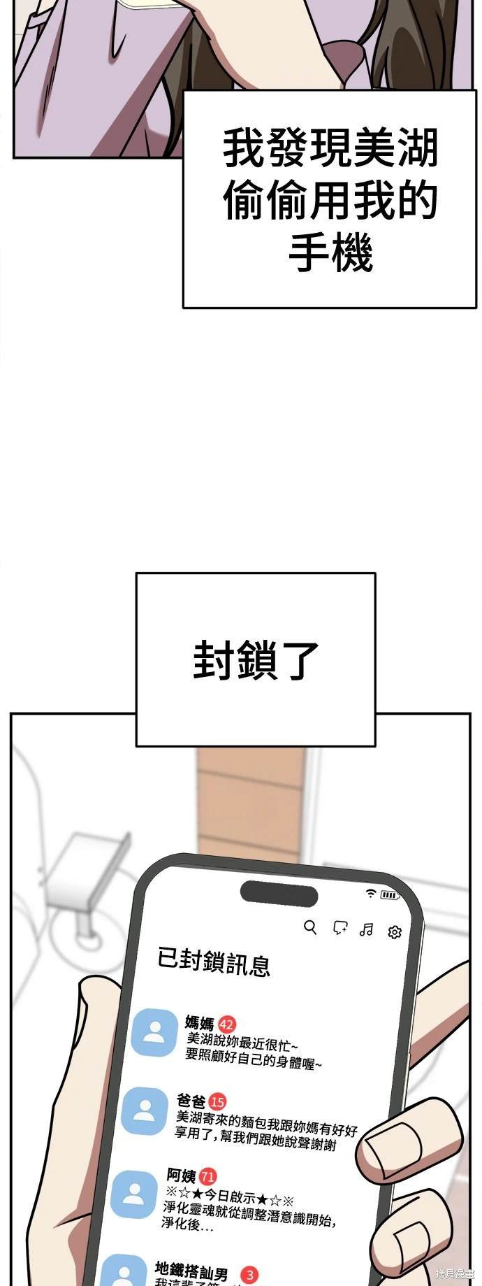 第253话