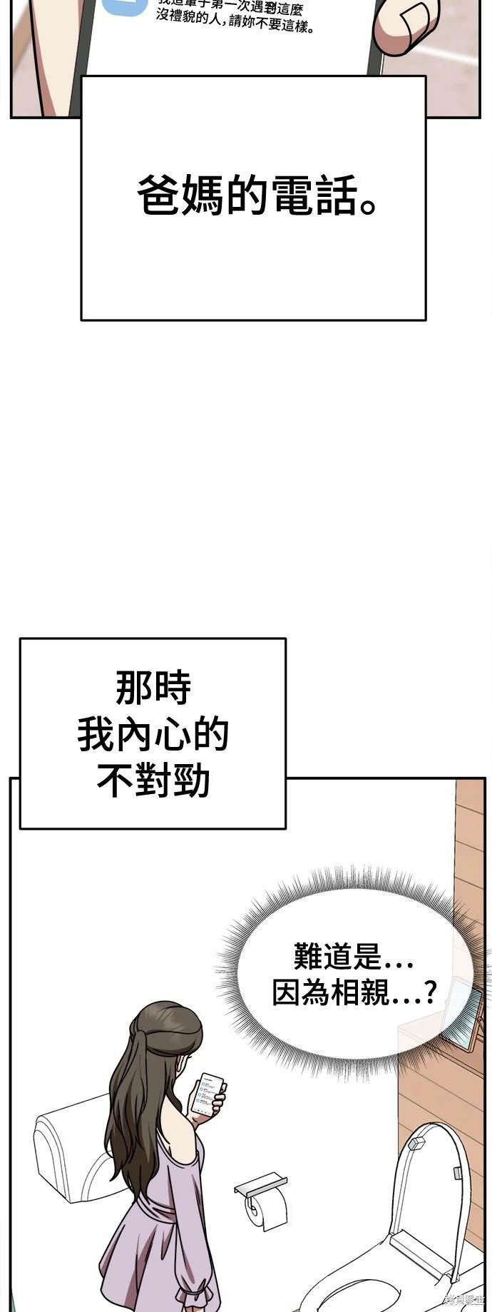 第253话