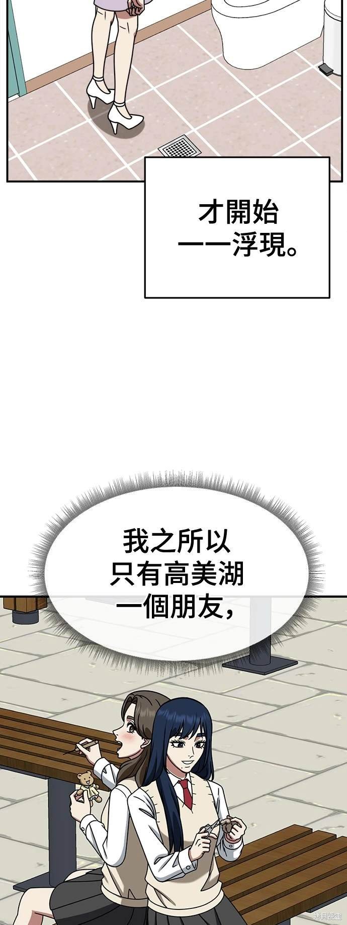 第253话
