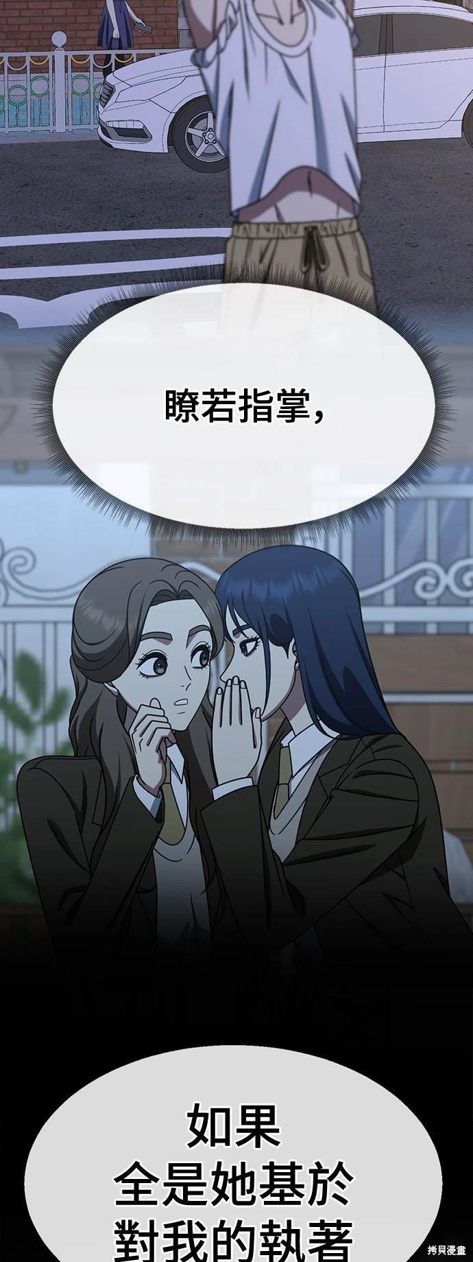 第253话