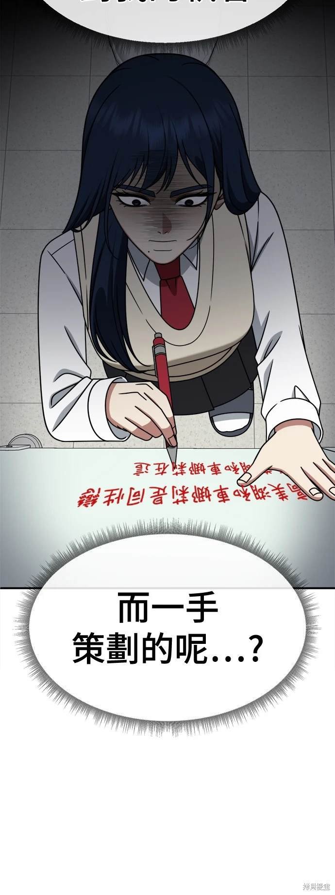第253话