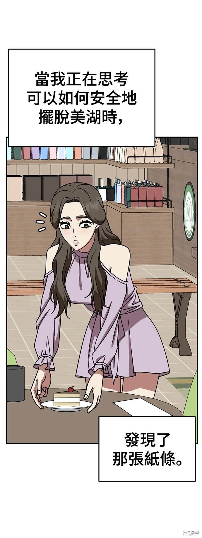 第253话