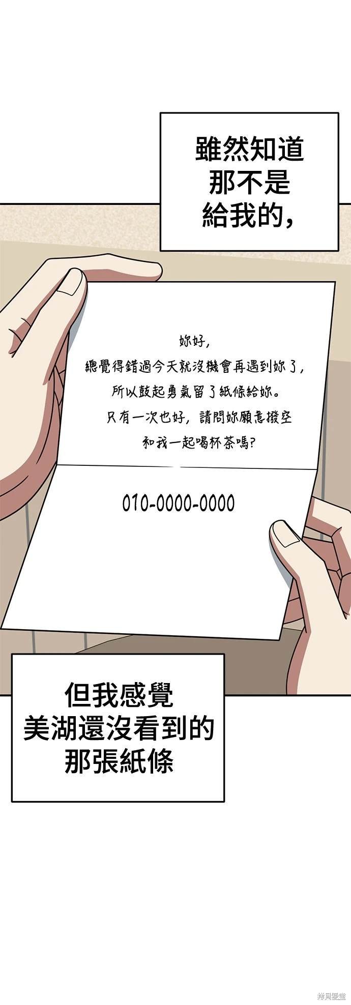 第253话