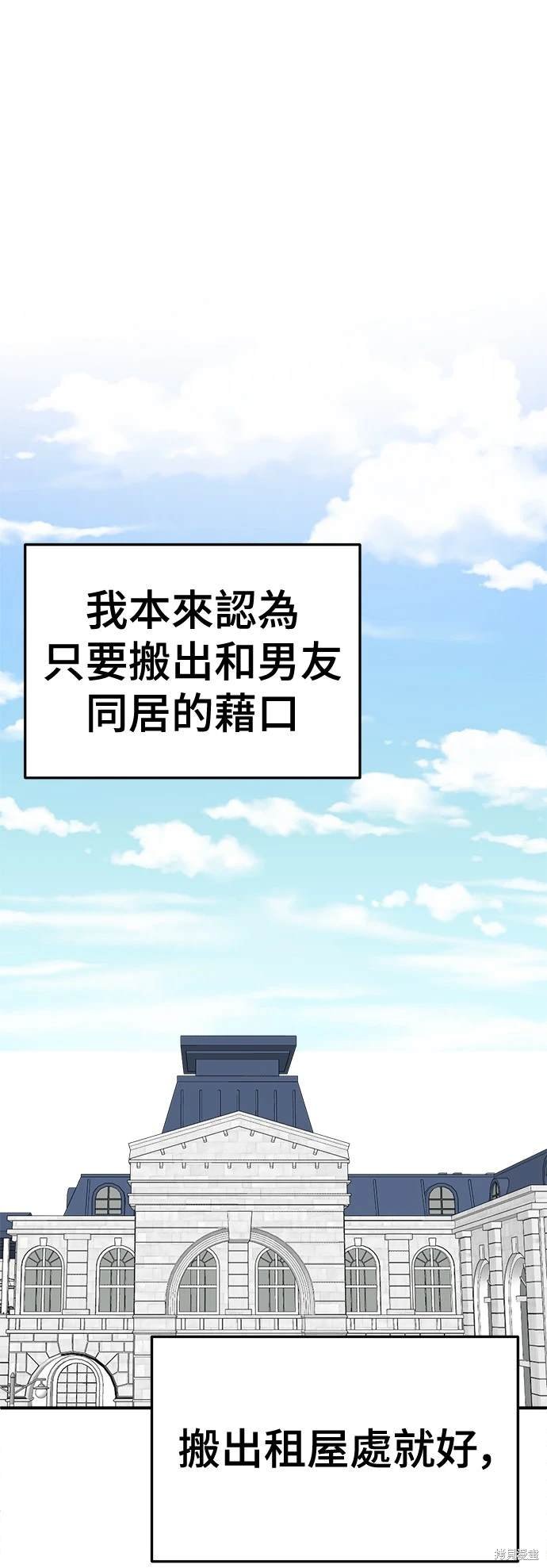 第253话