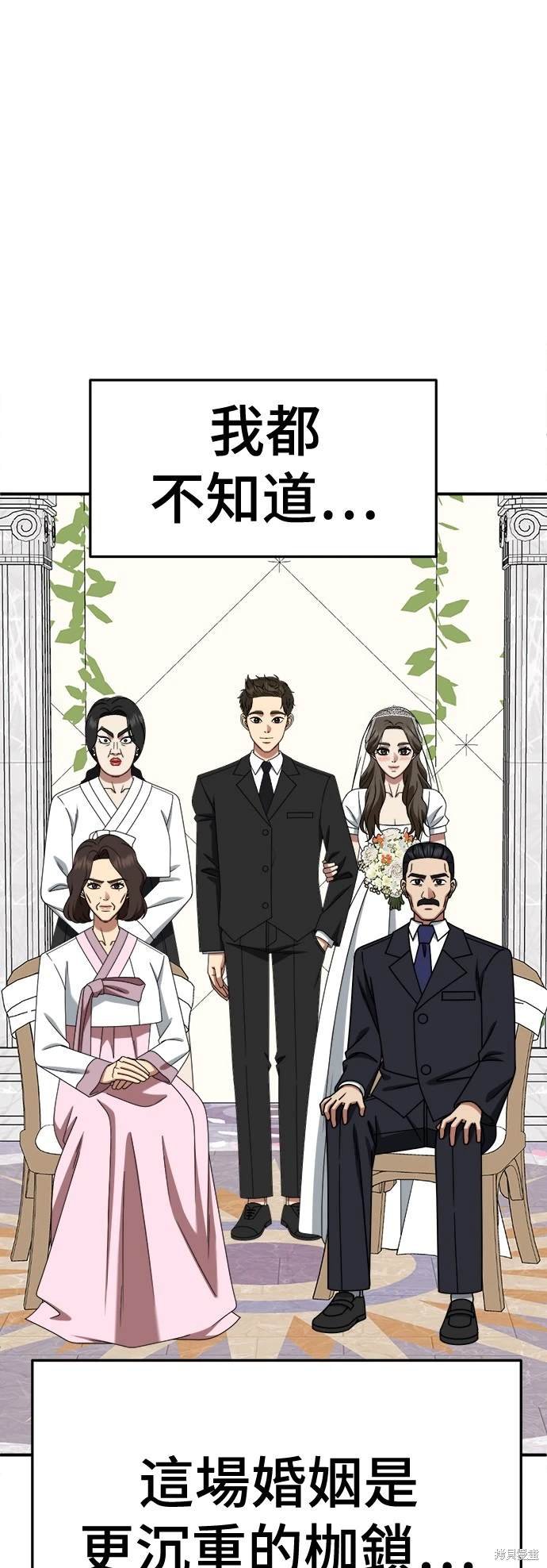 第253话