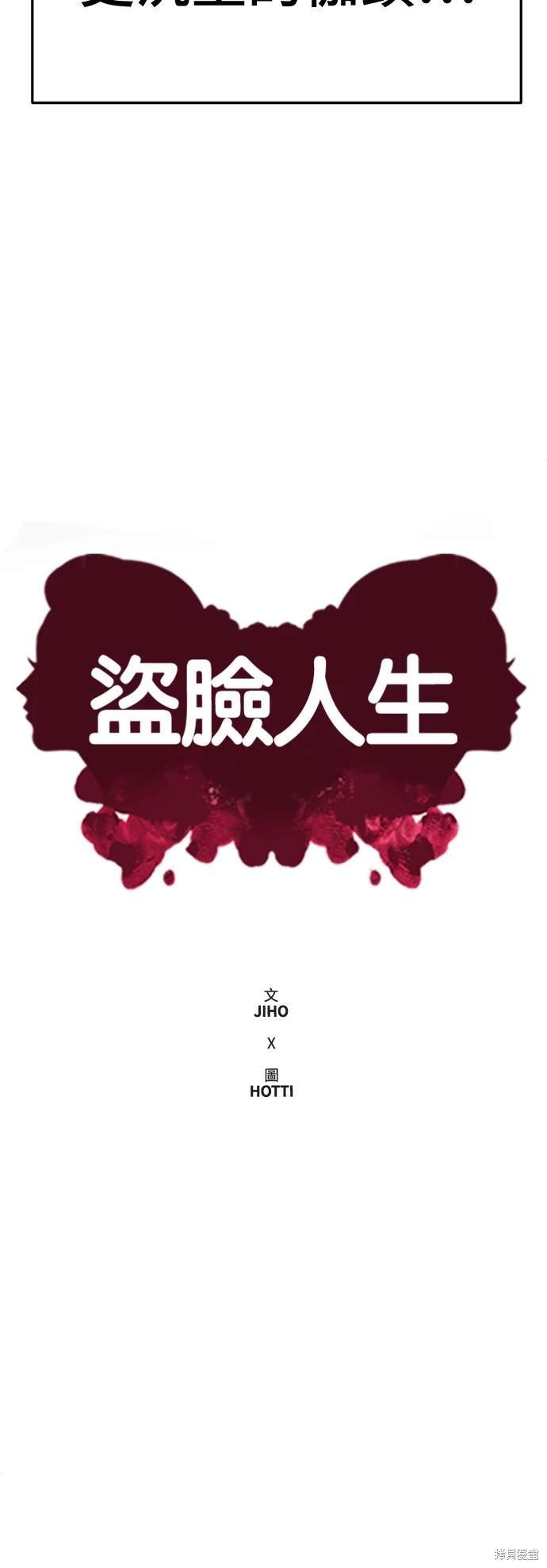 第253话