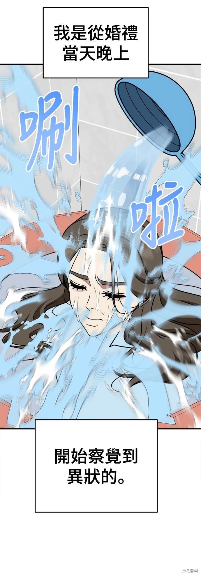 第253话